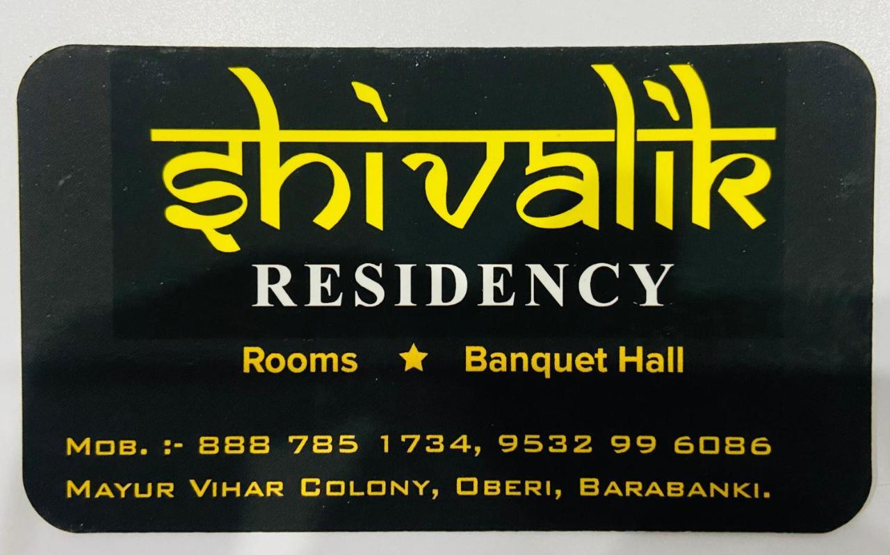 Shivalik Residency - Hotel & Banquet Hall Bāra Banki Exterior photo